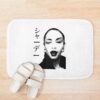 urbathmat flatlay context smallsquare750x1000.1u5 29 - Sade Merch